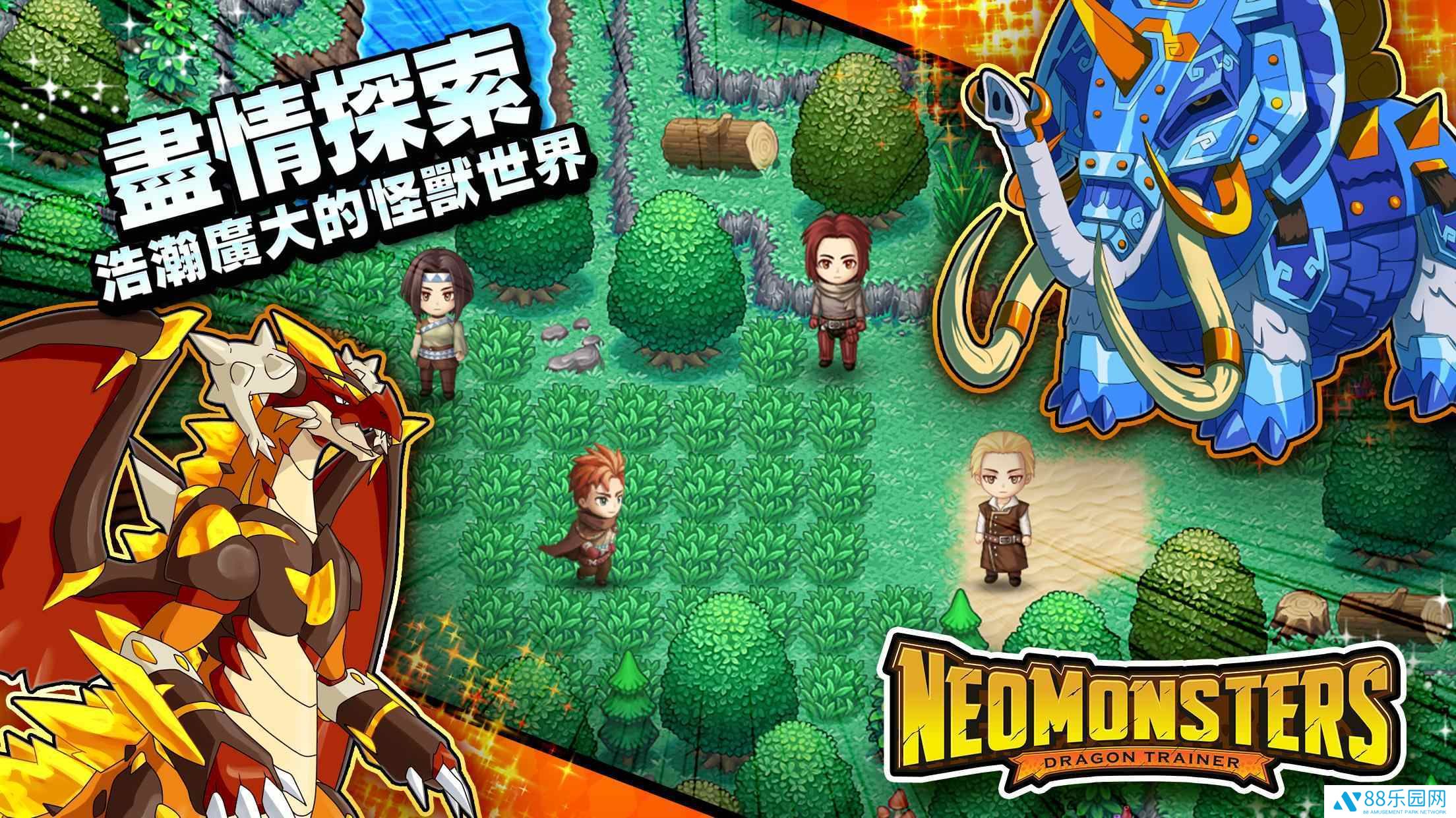 梦幻怪兽2025最新版本