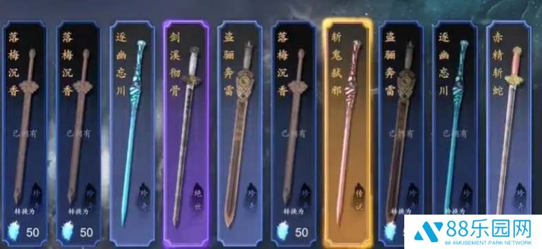 捕盗行纪隐藏历练攻略