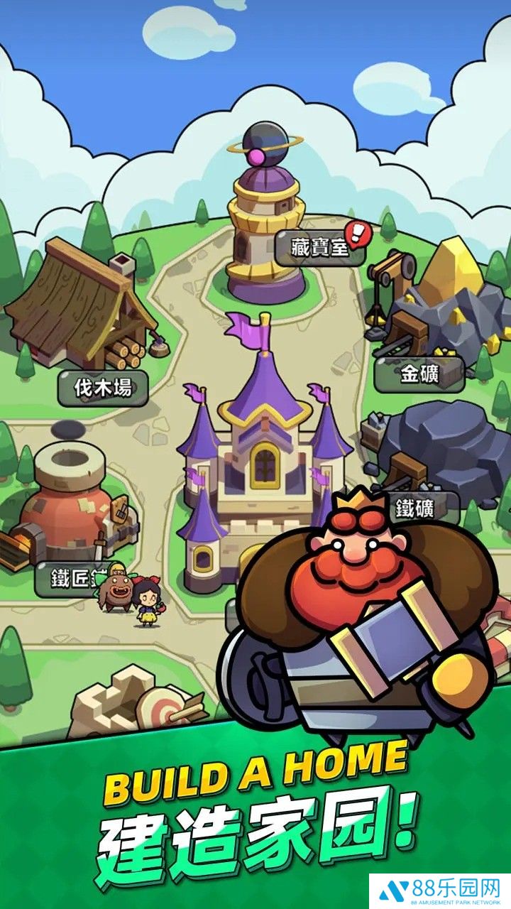 童话冒险团测试服