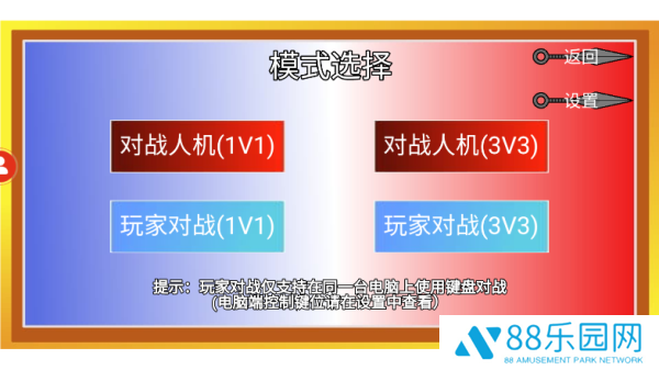 像素火影低配版