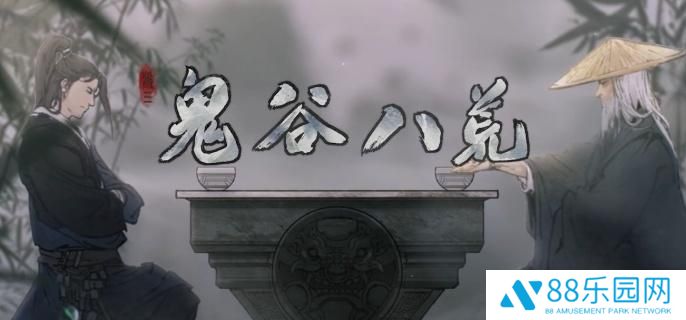 《鬼谷八荒》炙炎之域在哪炙炎之域位置介绍1