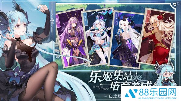 纯白和弦官网版