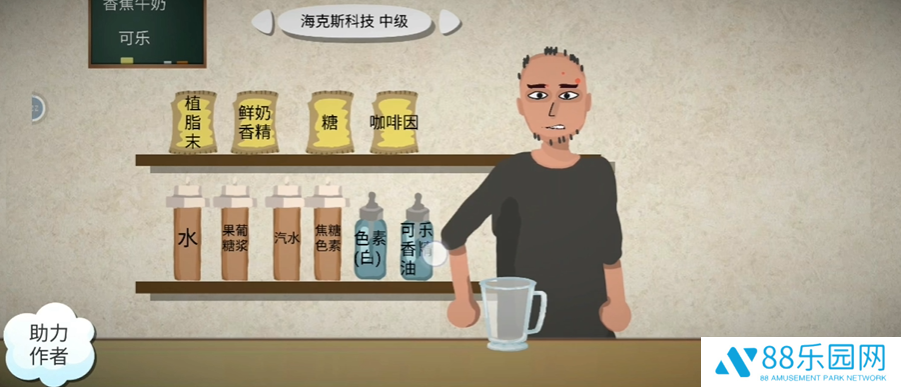 一勺三花淡奶手机版