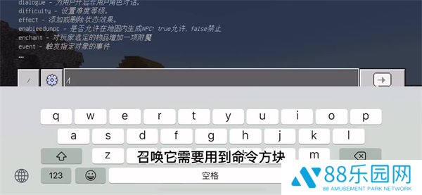 我的世界故事模式