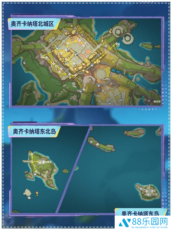 《原神》枯叶紫英在哪些地方枯叶紫英收集点位分享3