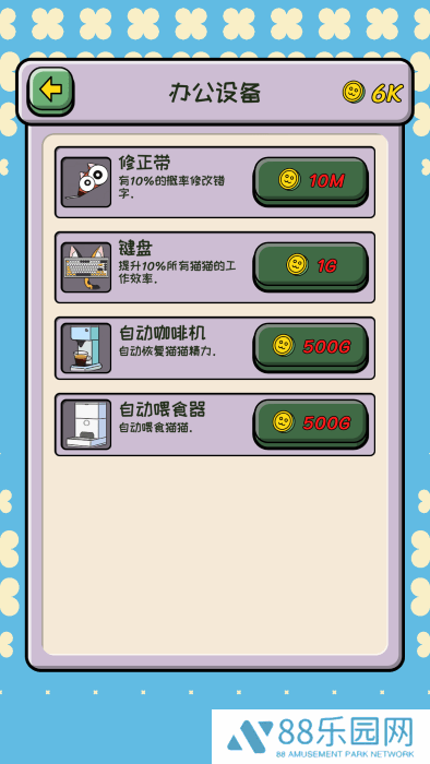 无限猫猫计划