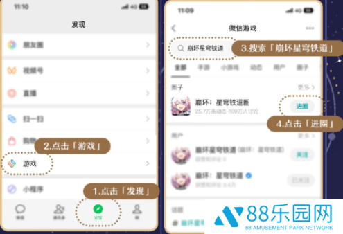 《崩坏星穹铁道》新春微信红包封面怎么得新春微信红包封面获取方法20252