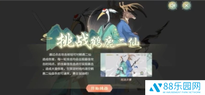 dnf手游断桥幽梦活动答案大全图七