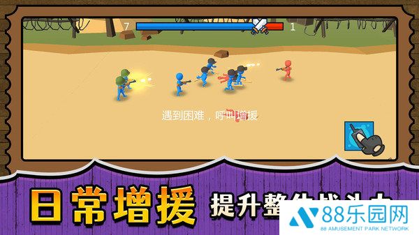 战场小小兵王