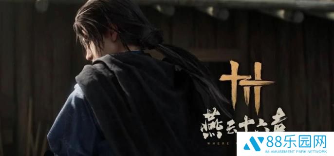 《燕云十六声》无相之钥绝念在哪无相之钥绝念位置介绍1