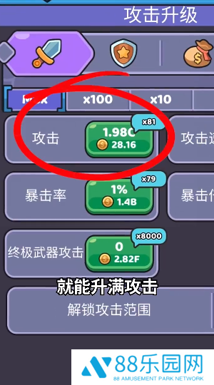 我的野外生存正版