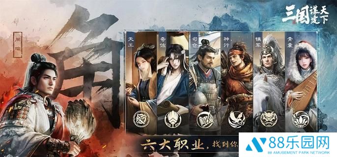 《三国谋定天下》左慈关银屏关羽阵容怎么玩左慈关银屏关羽阵容玩法推荐1