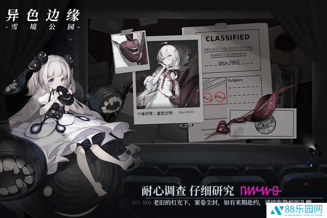 异色边缘测试服