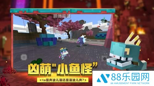 我的世界三体mod模组版