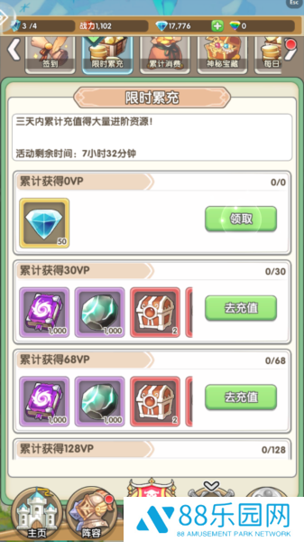 盖亚2200正式版