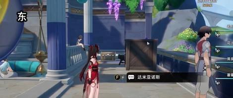 《崩坏星穹铁道》神秘仪式怎么过神秘仪式任务攻略5
