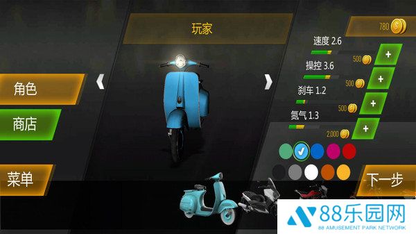 摩托车极限竞速