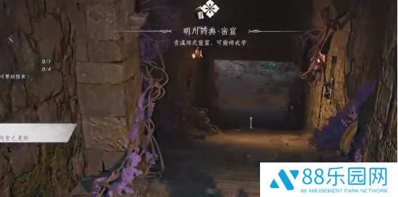 《燕云十六声》游龙柱怎么用游龙柱使用方法3