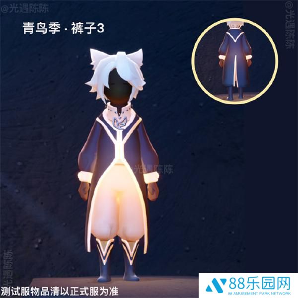 光遇青鸟季物品兑换树图六