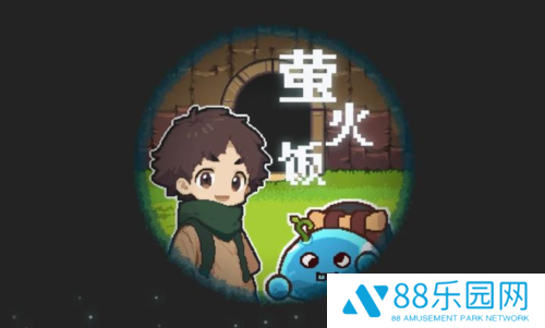 萤火饭手机版