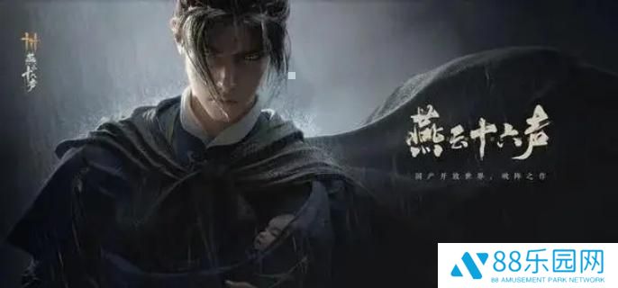 《燕云十六声》游龙柱怎么用游龙柱使用方法1