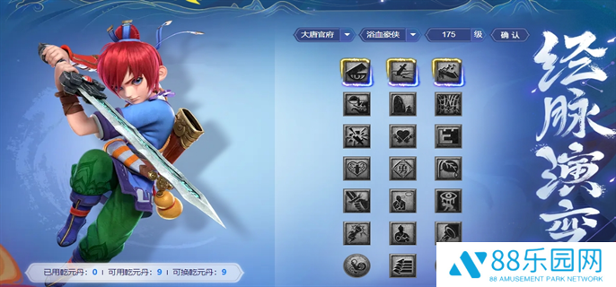 微信截图_20250226150311.png
