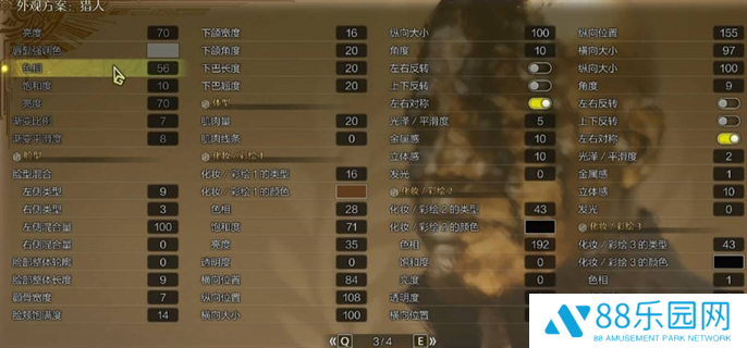 怪物猎人荒野金池长老捏脸数据一览图三