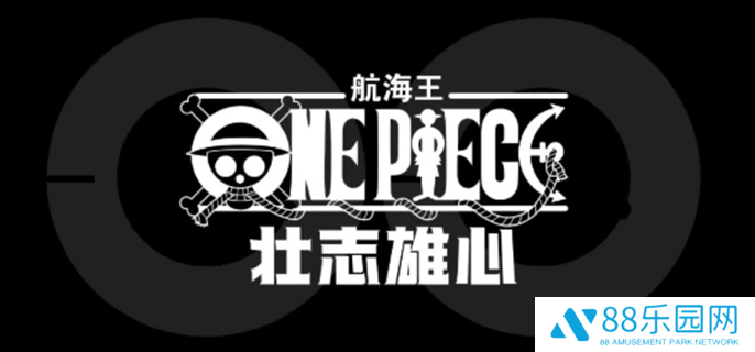 《航海王壮志雄心》海域派遣怎么开海域派遣功能解锁方法1
