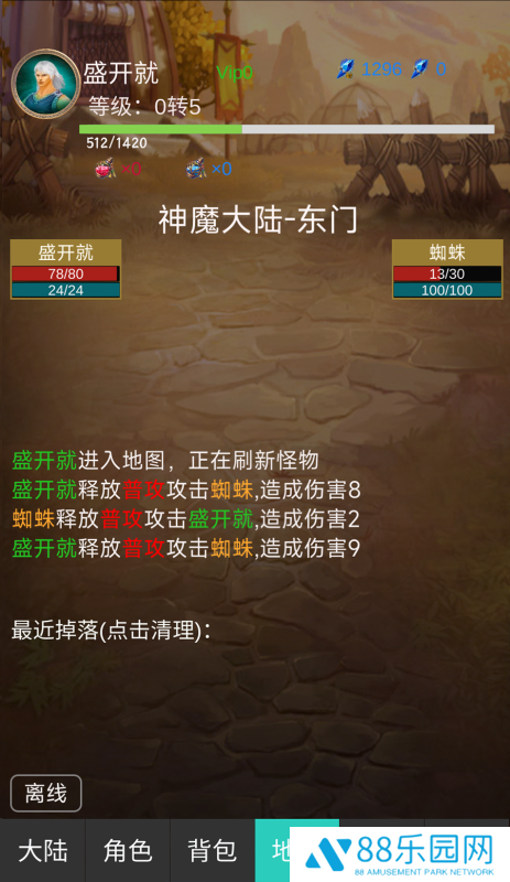 一刀斩恶魔游戏手机版