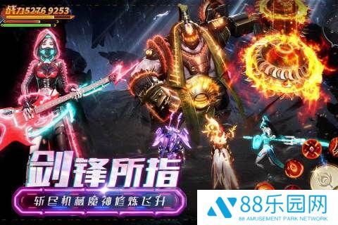 凡人修仙增强现实版