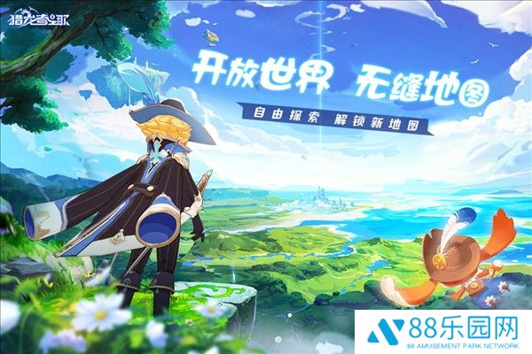 猎龙者之歌手机版