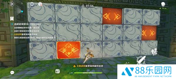 《原神》冒险家试炼蜕变篇其二活动通关攻略5