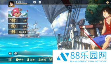 《航海王壮志雄心》海域派遣怎么开海域派遣功能解锁方法2