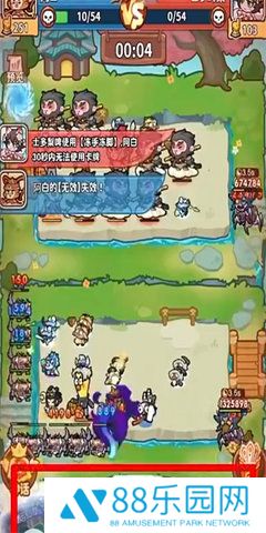 勇者挑战