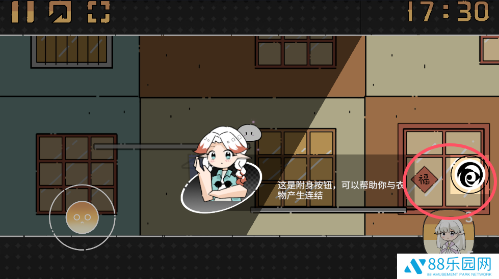 晾晒时光