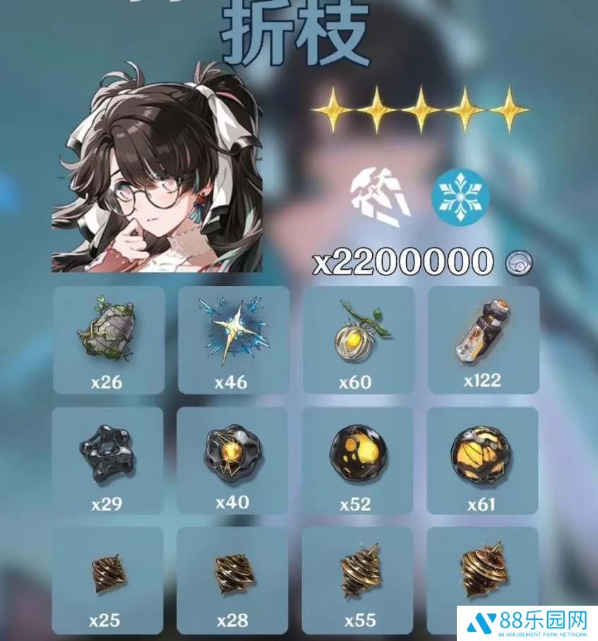 鸣潮手游折枝材料汇总