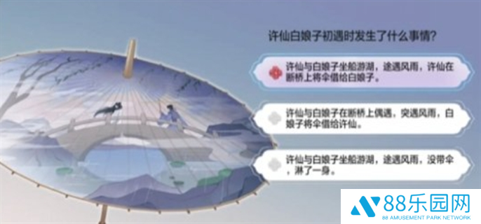 dnf手游断桥幽梦活动答案大全图五