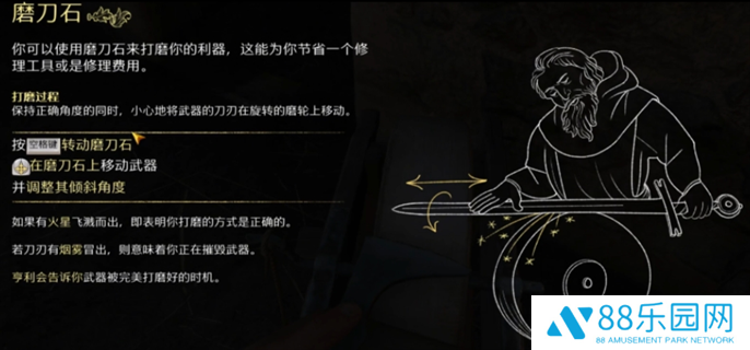天国拯救2丧钟为谁而鸣任务完成攻略图十一