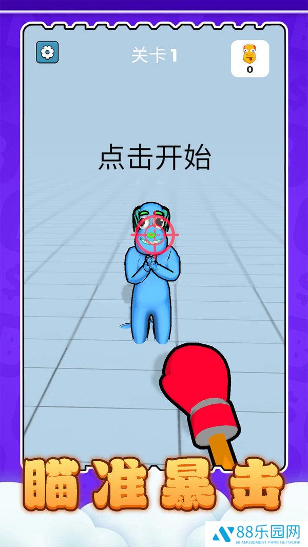 火柴人工坊