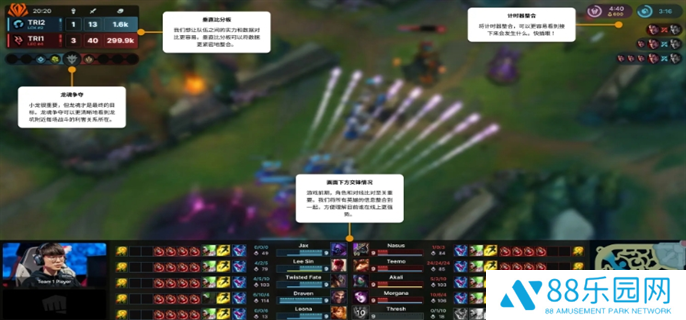 英雄联盟2025全球先锋赛观赛指南图三
