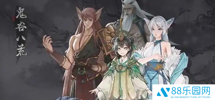 《鬼谷八荒》道点怎么提升道点快速提升方法1