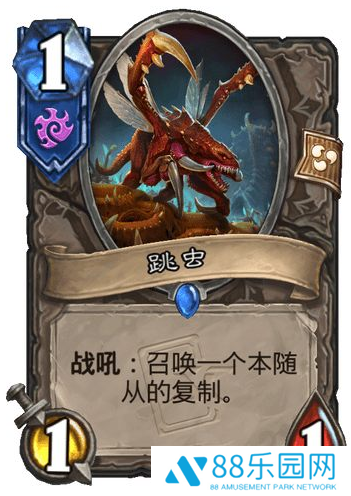 《炉石传说》阵营是什么机制阵营机制介绍2