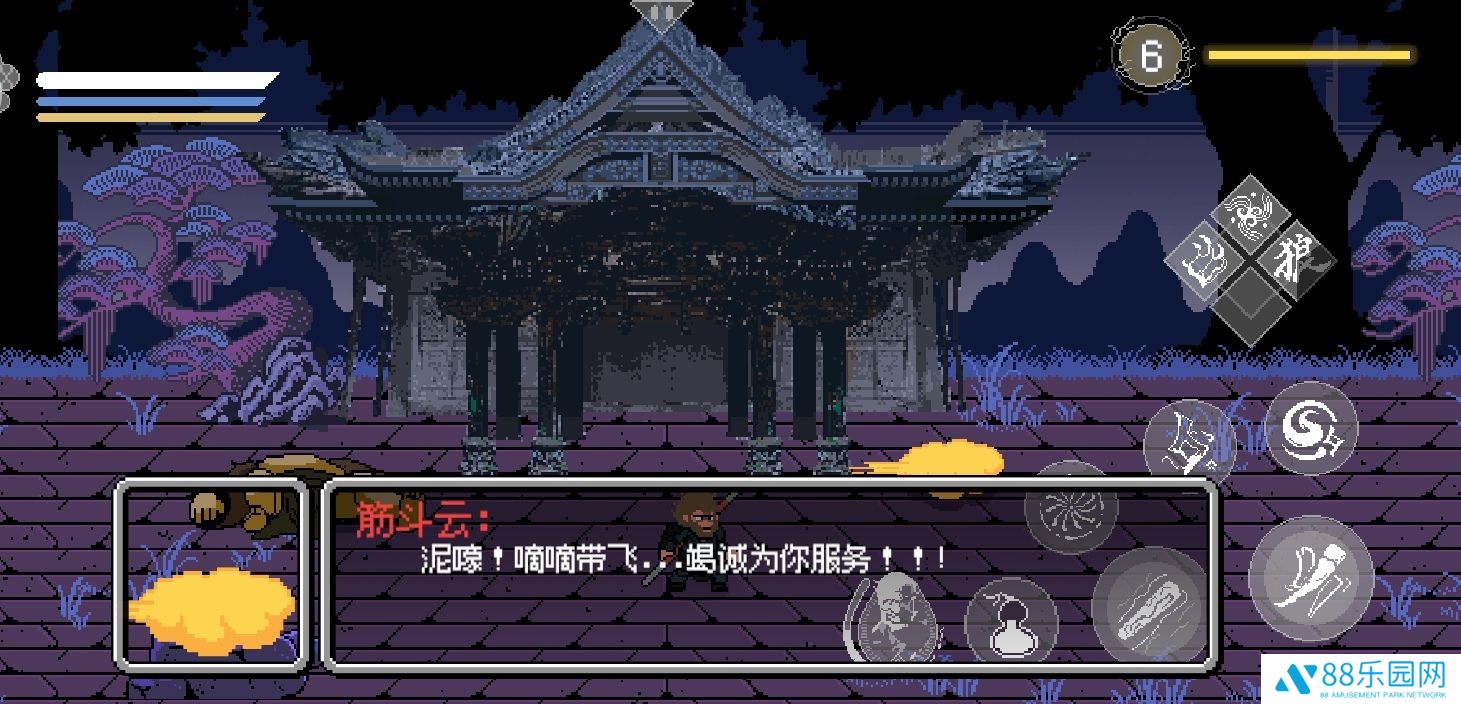 《黑神话像素版》法术精魄在哪里获取法术精魄怎么获得6