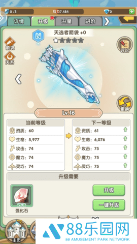 盖亚2200