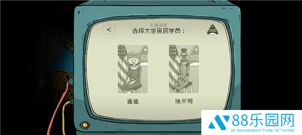 60秒差距