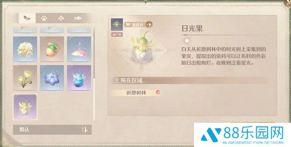 《无限暖暖》高级材料在哪里取高级材料获取攻略3