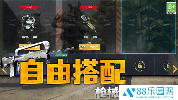英雄源计划
