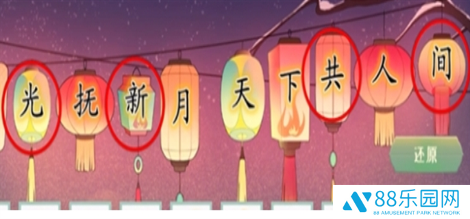 dnf手游断桥幽梦活动答案大全图十九