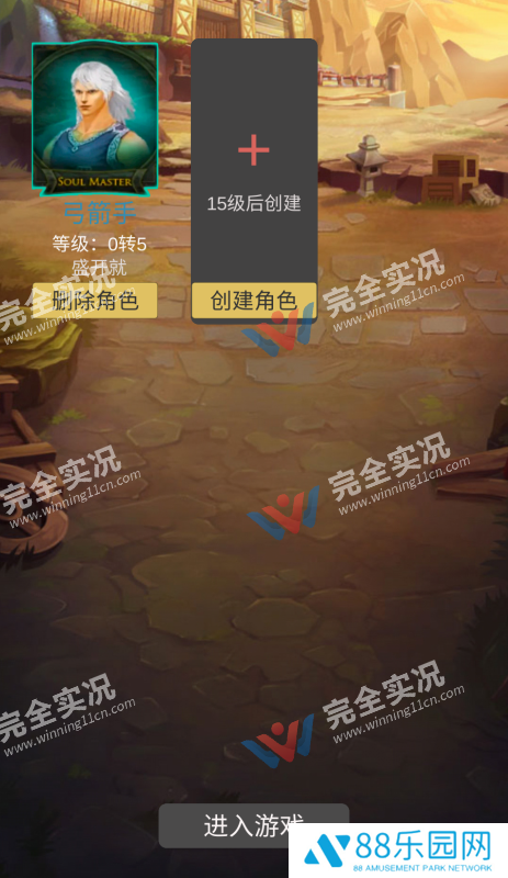一刀斩恶魔游戏手机版