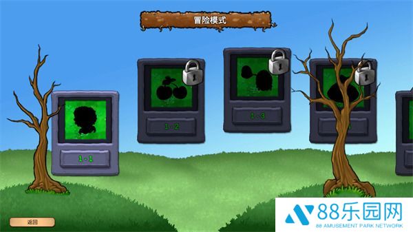 植物大战僵尸：重生